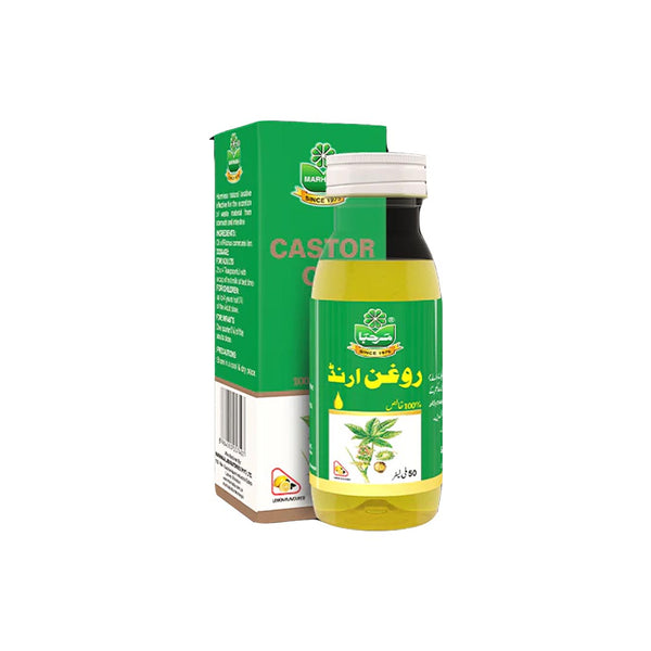 Marhaba Castor Oil, 50ml