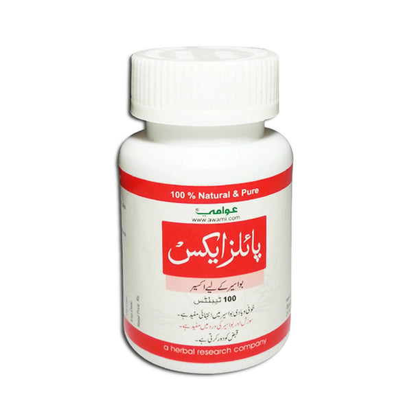 Piles X Kantole 100 Ct - Awami - My Vitamin Store